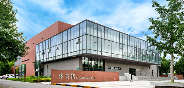 北京第二外国语学院中瑞酒店管理学院
