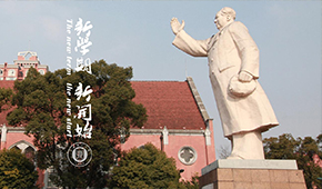 上海理工大学-校园风光