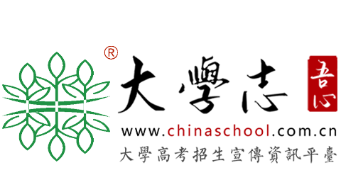大學志 - 中國最美大學